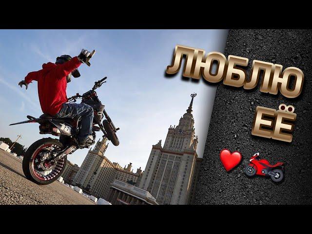 Обзор супермото Марата Канкадзе. Тюнинг Honda CRF450 для стантрайдинга. Мотоцикл для трюков