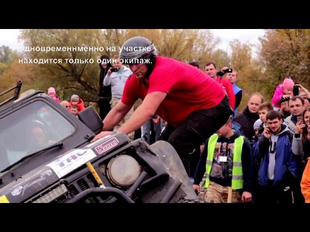 IV этапа Кубка Украины по триалу "Rainforest Challenge