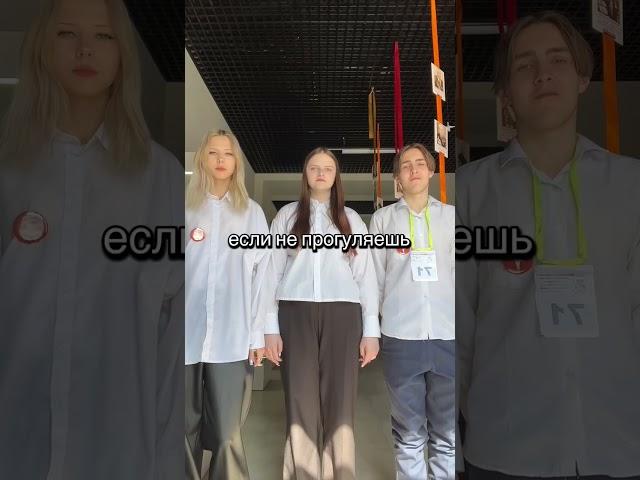 Если бы мы были студентами, то... #медиацентр #студенты #школа #росдетцентр