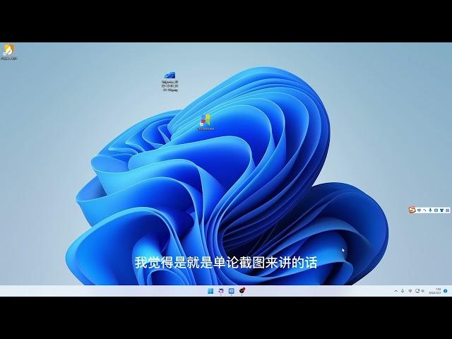 推荐一款截图工具---Snipaste