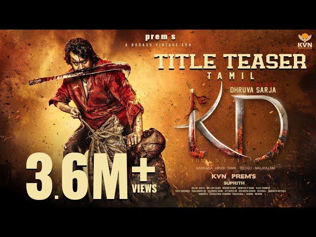 KD - The Devil | Title Teaser | Tamil Movie | Prem's |Dhruva Sarja | Arjun Janya | KVN Productions