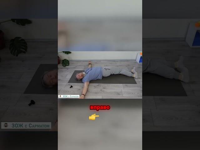 Устали от болей в спине? Попробуйте это упражнение!