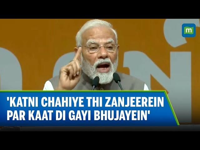 PM Modi on Partition, PoK & Terrorism: “We Ignored Sardar Patel’s Warning” | Gandhinagar Speech