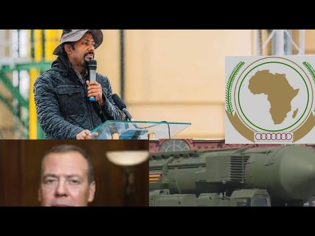 መሳሪያ አንመርጥልህም️| ኢትዮጵያዊያን በ ISIS | ሱዳንን አንቀበልም| Red Sea| @GATLeadershipAcademy