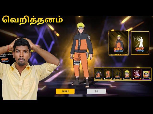  I GOT NARUTO BUNDLE  NEW NARUTO ASCENSION EVENT TAMIL  FREEFIRE NEW NARUTO TOKEN TOWER EVENT