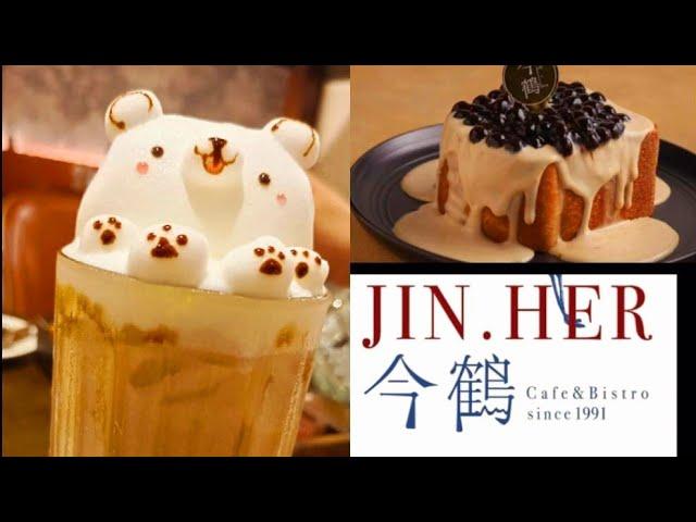 JIN.HER BISTRO TAINAN || KULINER TAIWAN.