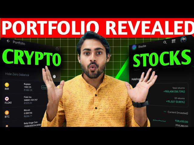 My PORTFOLIO Revealed || Crypto Portfolio vs Stock Market (Share ) || Make Money Crypto