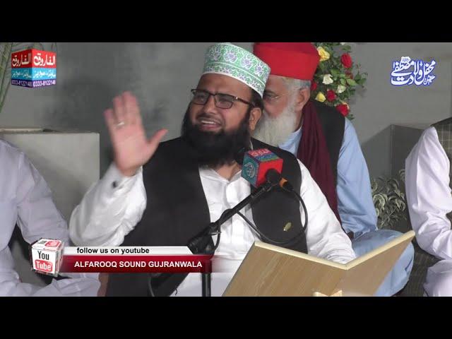 Naqabat || Paish E sarkar Faqat || City Housing Gujranwala 2020 || AlFAROOQ SOUND GUJRANWALA