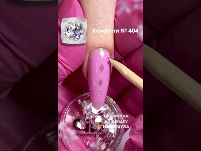 Крутая идея для новичков  клиентка в восторге #nails #красивыйманикюр