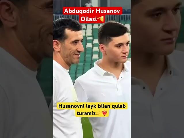 Abduqodir Husanov oilasi #husanov #shorts #o #highlights #uzbekistan #football #abbos #mancity