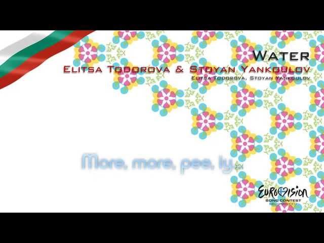 Elitsa Todorova & Stoyan Yankoulov - "Water" (Bulgaria)