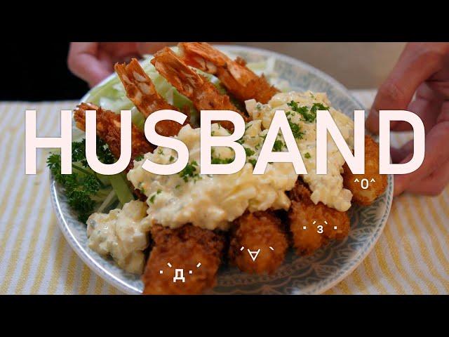 Husband cooks for wife‍