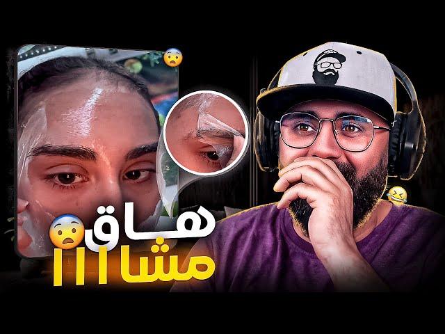 ماشي غير لي لقيته ديرو فوجهك ياأخي أو أختي  