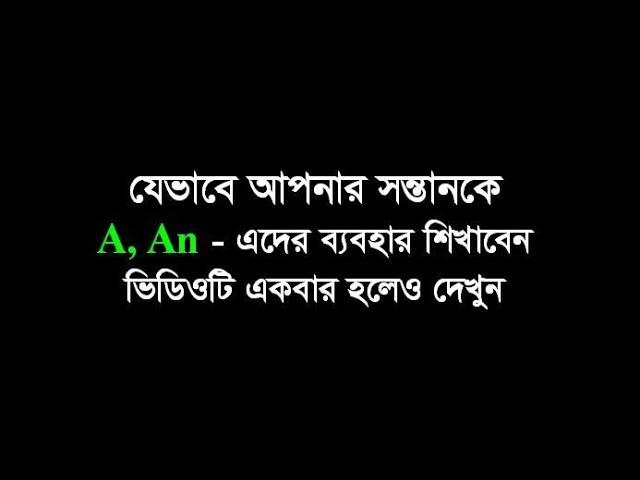 Khan Method English video lecture