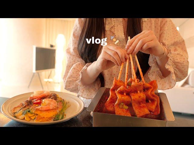 Vlog | 남편과 장거리 부부가 된.…️  신혼 부부 일상 | 매콤한 어묵, 해물파전 만들고 집들이 음식 준비하며 보낸 주말, 남편 이직 축하 파티, 브런치로 애플 샌드위치