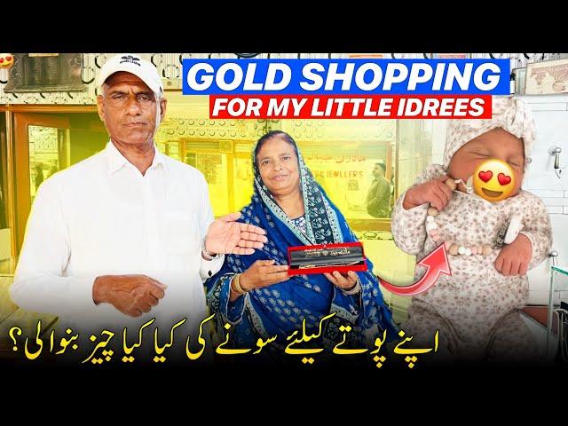 Beautiful Gold Shopping For My Little Idrees  Apny Poty Kay liye Kya Kya Liya ?  Humare Ami Abu