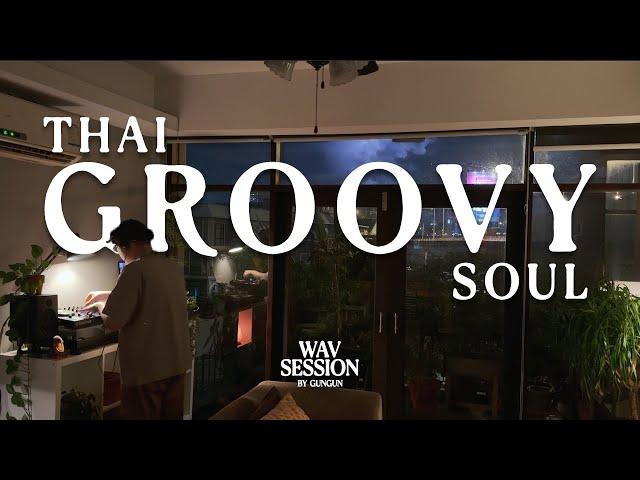 Wav Session 18 : Thai Groovy Soul Mix  [ 20 Tracks ]