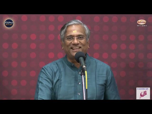 Dr.S.Sunder (Vocal) – Mudhra's CHITIRAI ISAI VIZHA 2024 -14th April 2024