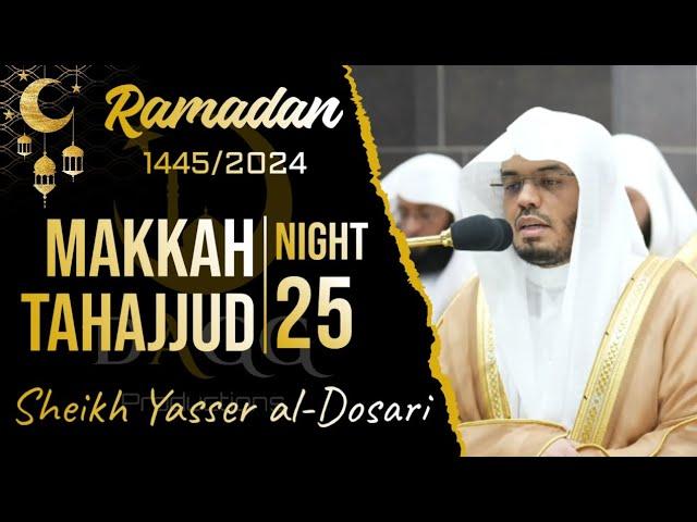 Makkah Tahajjud 2024/1445 Night 25 (Complete) | Sheikh Yasser al-Dosari | #ياسر_الدوسري