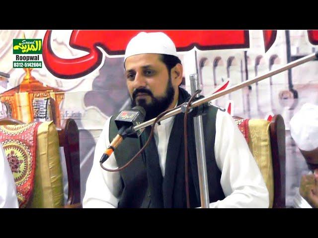 Muhammad farooq ahmed mahrvi Astana aleya mahra sharif by create tanzeem anjman maqsoodeya chawali.