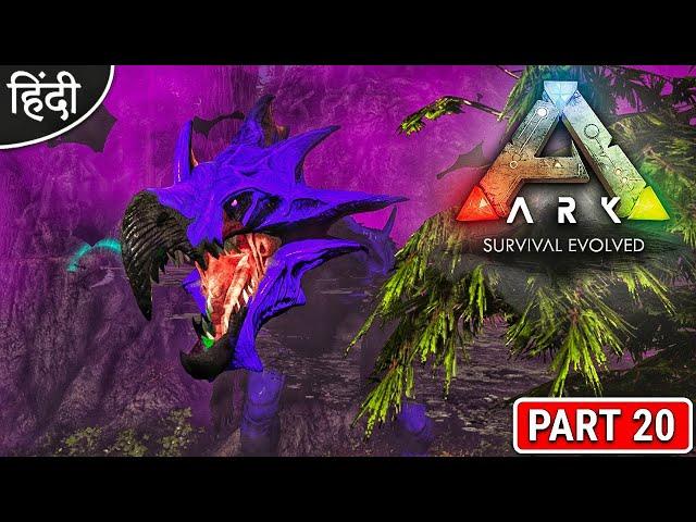 Nova The Destroyer in Redwood Forest I'm Scared : ARK : Survival Evolved : #OP : Part 20 [ Hindi ]