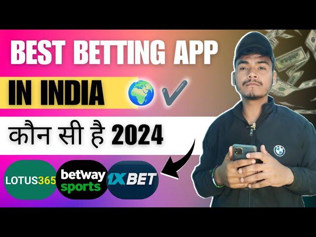 Best Betting App In India l Betting App For Cricket l Betting App l Betting Apps Real Money