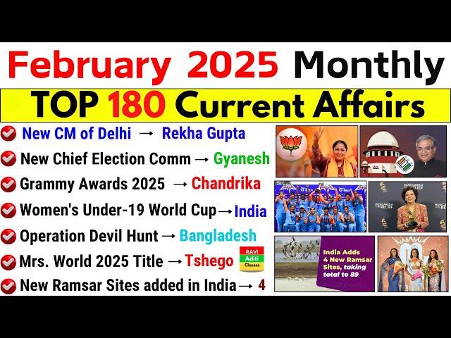 FEBRUARY 2025 MONTHLY CURRENT AFFAIRS | TOP 180 CURRENT AFFAIRS | FEB MONTHLY CA 2025 | SSC RRB