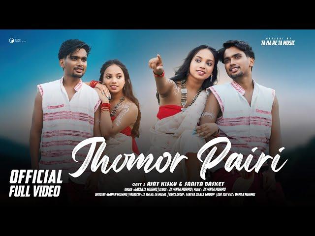 JHOMOR PAIRI || NEW SANTHALI FULL VIDEO 2024 || JAYANTA MURMU || AJAY KISKU & SANIYA BASKEY