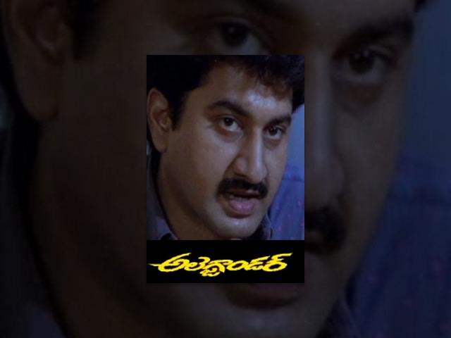 Alexander Telugu Full Movie