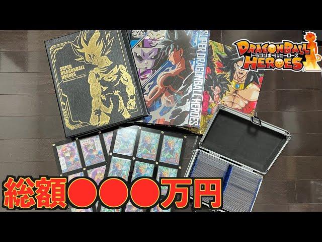 I'll be showing you my precious collection of cards for the first time in a year and a half! [SDBH]