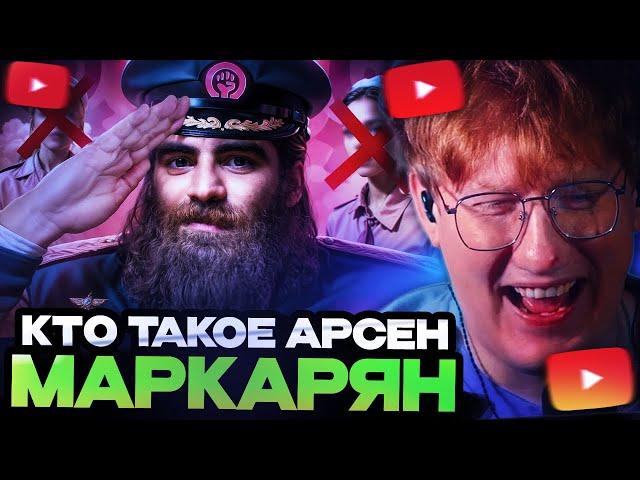 ДК СМОТРИТ РЫНДЫЧА / АЛЬФА КАРАБАС - АРСЕН МАРКАРЯН