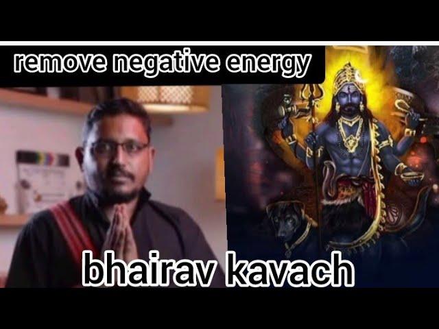 remove negative energy bhairav kavach mantra Rajarshi Nandy hindi