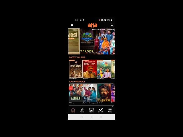 How to Logout all Devices from Aha streaming App.. ఆహా ఆప్ నుండి Logout all Devices ఎలా చెయ్యాలి?!