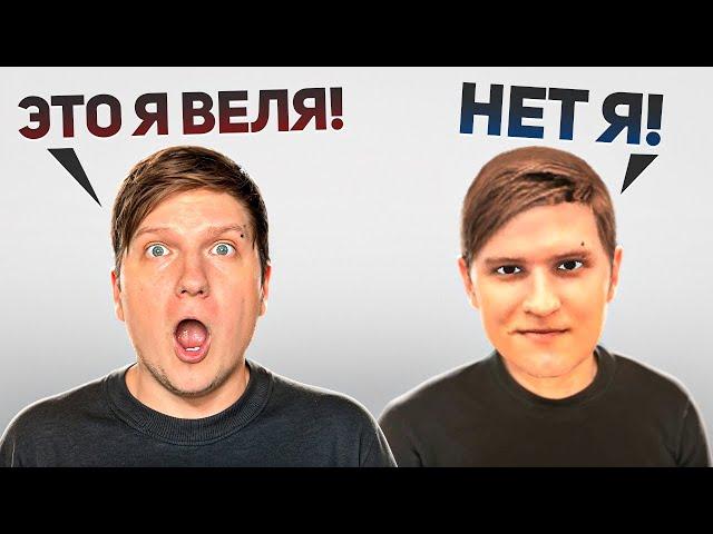 Я ВСТРЕТИЛ СЕБЯ В ИГРЕ!