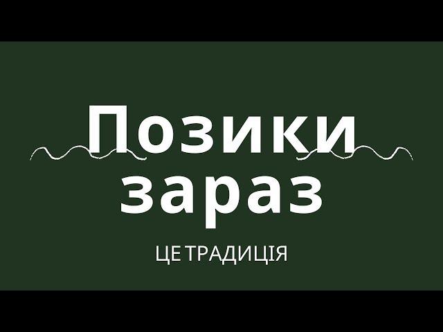 Кредитна компанія Традиція. Кредити на картку для власних потреб