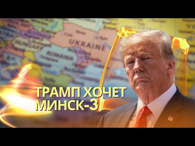 Путин получил от Моди картину из навоза | Трамп собирается остановить войну в Украине за 24 часа