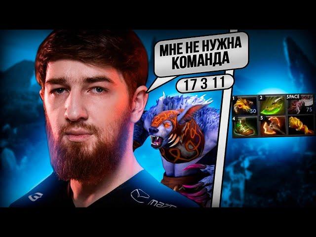 КУМАН НА УРСЕ  В СОЛО РАЗНЕС КАРТУ В ТРУДНОЙ ИГРЕ  Cooman Dota 2