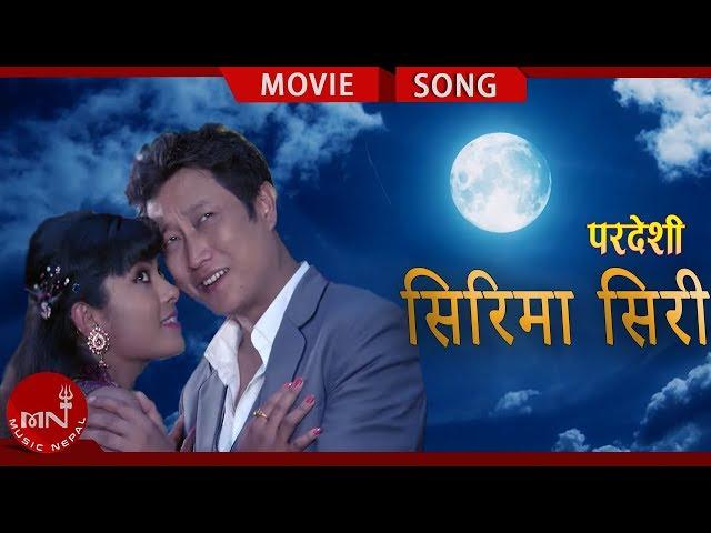 Sirima Siri - Prashant Tamang/Udit Narayan Jha/Dipa Jha/Anju Panta | Nepali Movie Song | PARDESHI