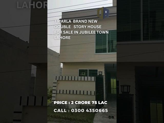 7 Marla Double Storey House For Sale In Jubilee Town Lahore #realestate #pakistan #lahore