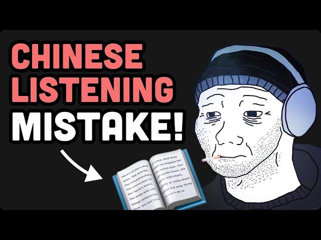 DON'T make this Chinese listening mistake!