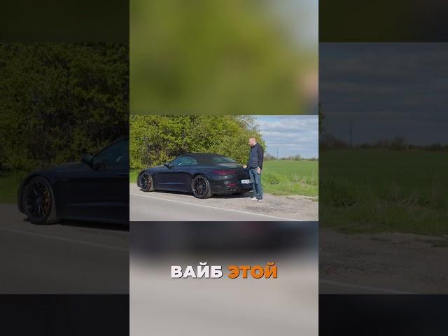 AMG: Вайб, Эскортница и Цена через 20 Лет! 