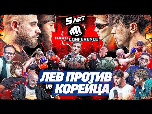 Кореец  ГАЗУЕТ на Льва Против и Анубиса!  Барс VS Анубис! ТокоГаз VS Амагаев! Жека НАПАЛ на Корейца!