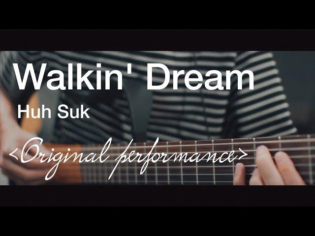 Walkin' dream 허석 Huh suk (smooth jazz guitar)Original(PRS Hollow2,Kemper)