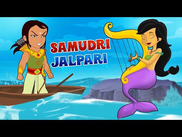 Rajkumar Arjun aur Samudri Jalpari | Arjun Prince of Bali | Cartoons for Kids in Hindi