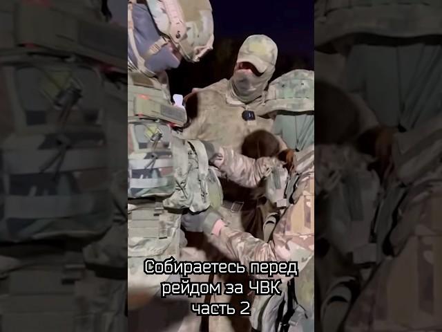 Типичные сборы в рейд за чвк в Таркове часть 2