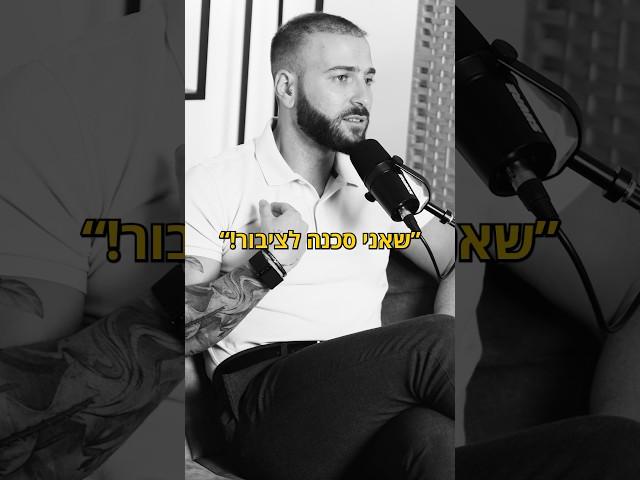 איך מתן ניסטור בנה את התדמית שלו