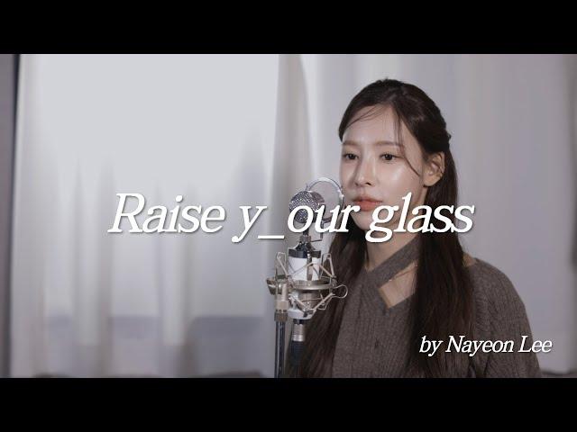 NAYEON - [Raise y_our glass] M/V