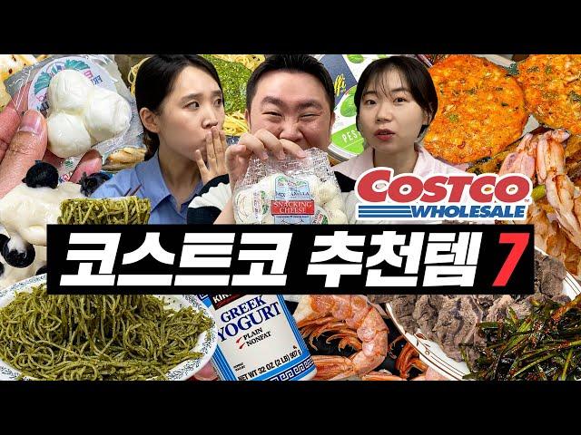 코스트코 25년차 고인물이 말아주는 최신 추천템