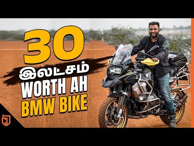 Bmw1250 Gsa Ownership Review - Tamil | Cherry Vlogs