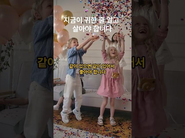 지금이 귀한 줄 알아야한다 #행복 #지금 #법륜스님 #관점 #생각 #마음